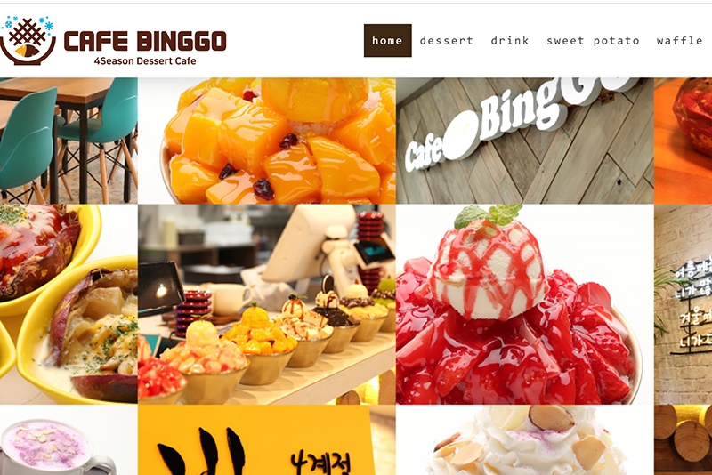 Cafe BingGo